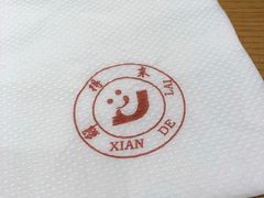 -鲜得来排骨年糕(豫园店)