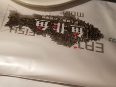 -鱼非鱼(徐家汇店)