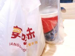 -享哆味·汉堡炸鸡(九龙坡黄桷坪店)