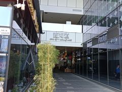 -壹海城ONE MALL