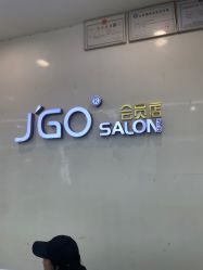 点击看大图 -JGO·烫染接发