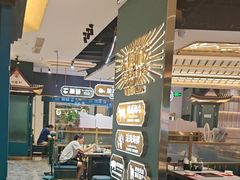 -樱煦和牛寿喜烧(如皋吾悦广场店)
