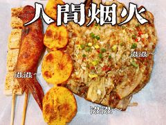 -老式乌米冰(阜阳园店)