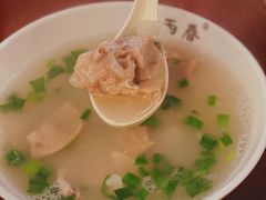 -三两春肚肺汤(崂山路店)