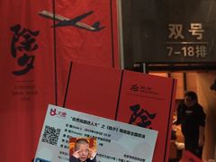 -中国人民大学明德堂(人大如论讲堂)