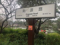 -外婆家(西溪印象城店)