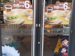 -麦当劳(明湖店)