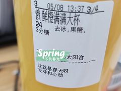 -CoCo都可(新太阳宫店)