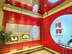 -阿胖龙虾小海鲜(宁国南路总店)