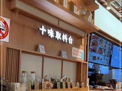 -小满手工粉(上海新世界城店)