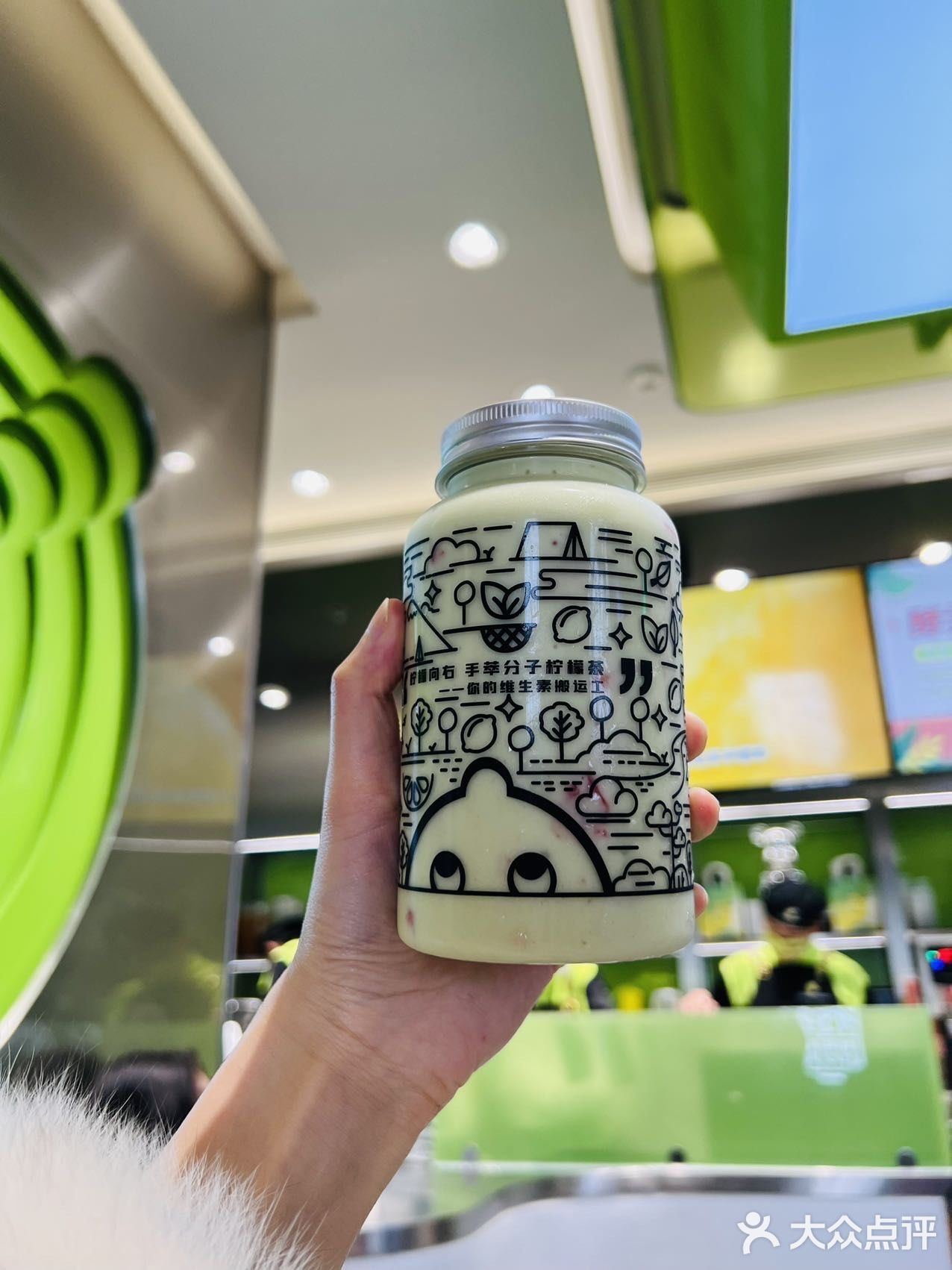 打卡｜柠檬向右👉手萃分子柠檬茶