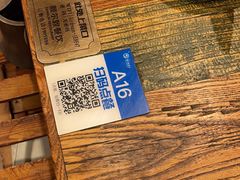 -额尔敦传统涮(公园西路店)