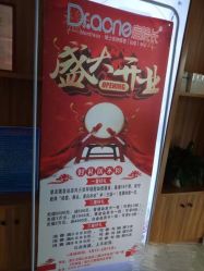 -Dr·ACNE痘院长皮肤管理祛痘连锁