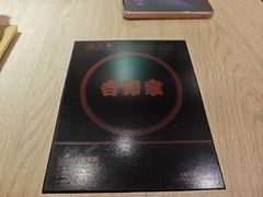 -吉野家 (新街口外大街店)