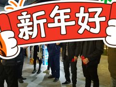 -浮何烤铺(桐梓林店)