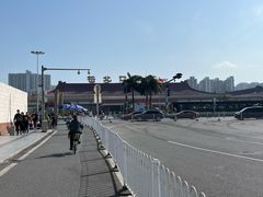-珠海拱北口岸