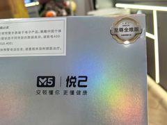 -鹰巢数码EAGLE’S NEST(燕莎店)
