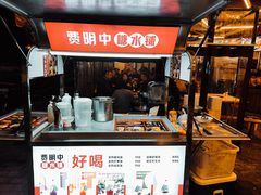 -费明中罗非鱼(大石坝店)