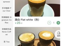 -蒙楼咖啡(清华大学蒙民伟楼店)