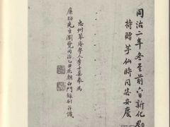 -国家图书馆·古籍馆