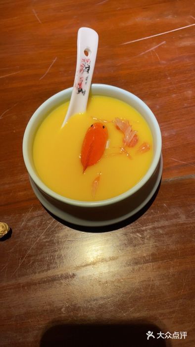 花千醉拾季(雨花世茂店)锦鲤杨枝甘露图片