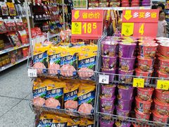 -沃尔玛超市(武侯店)