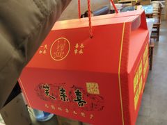 -笑来喜馄饨小笼工坊店(湖滨街店)