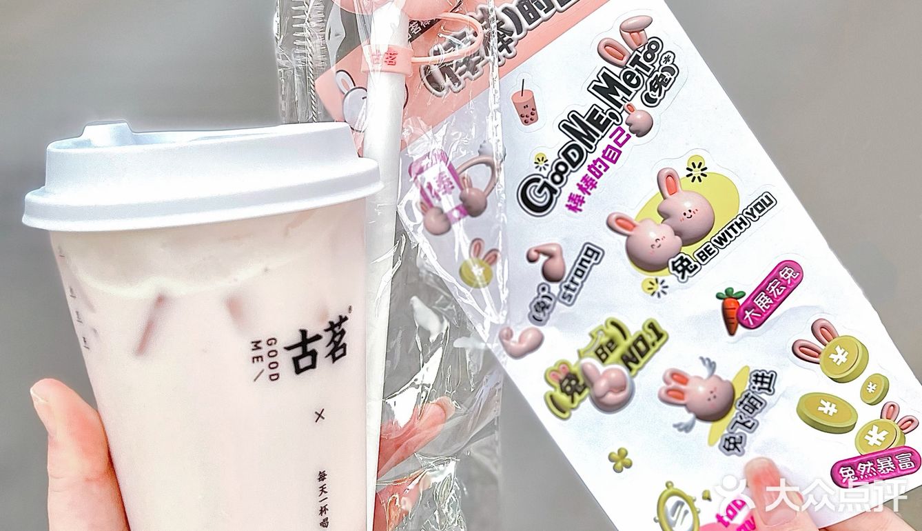 棒棒兔吸管太可爱了🐰2023要做棒棒的自己哦