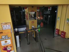 -超鹿运动(大唐世家店)