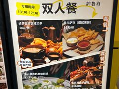 -纳鲁孜·新疆特色餐厅(上海悦荟广场店)