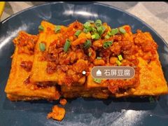 -半山腰·云南菜(侨福芳草地店)