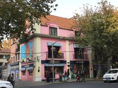 -上海哈尔滨食品厂(淮海中路店)