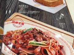 -龙记·香港茶餐厅(海上世界店)