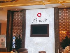 大堂-粥之源豫宴(正方元店)