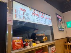 -马三洋芋片(兰州总店)