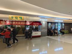 门面-陈傻子餐厅(世纪都会店)