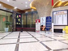 -丰悦养生·足浴·SPA(嘉庚店)