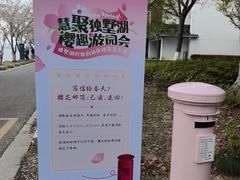-苏州独墅湖世尊酒店