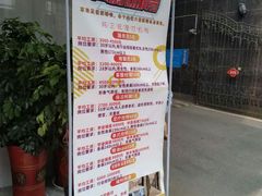 -享来足道·养生·SPA(虎泉店)