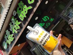 -德禄酸奶(莫家街店)