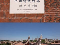 -蔡氏古民居建筑群