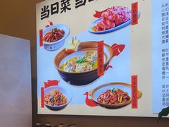 -杨厨的田园饭店(长城路店)