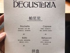菜单-Alimentari早午餐(安福路店)