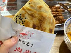 -元志初腊汁肉夹馍(钟楼粉巷店)