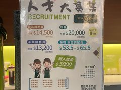 -天仁茗茶(海港城诚品书店)