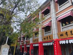 -吉庆街美食广场