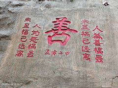 -天女山森林公园