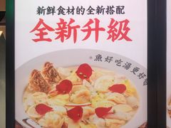 -江渔儿酸菜鱼·拔草餐厅(虎门君乐汇店)
