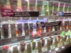 -Blueglass酸奶(华贸购物中心店)