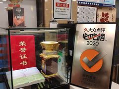 -丽的面家(多宝路店)